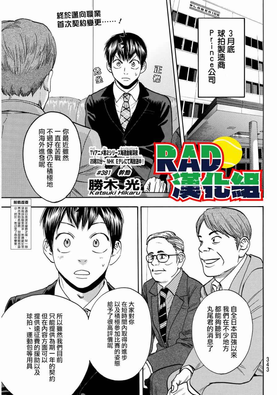 第 1 页