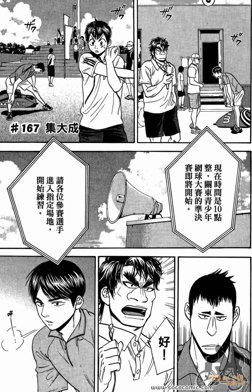 第 101 页