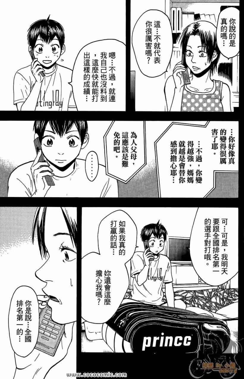 第 103 页