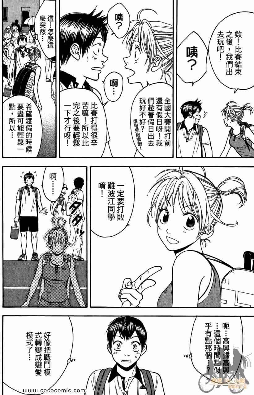 第 106 页