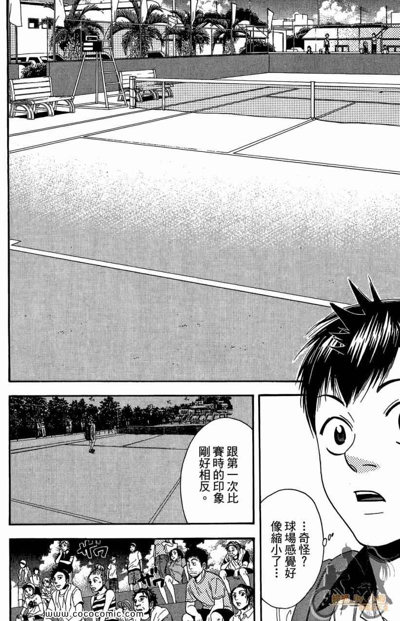 第 108 页