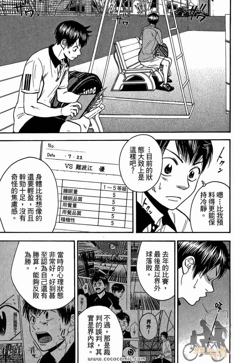 第 109 页