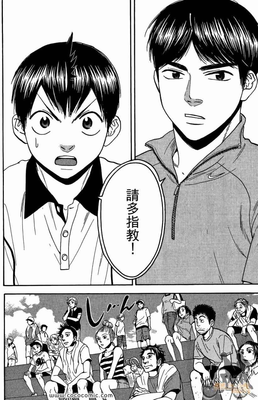 第 112 页