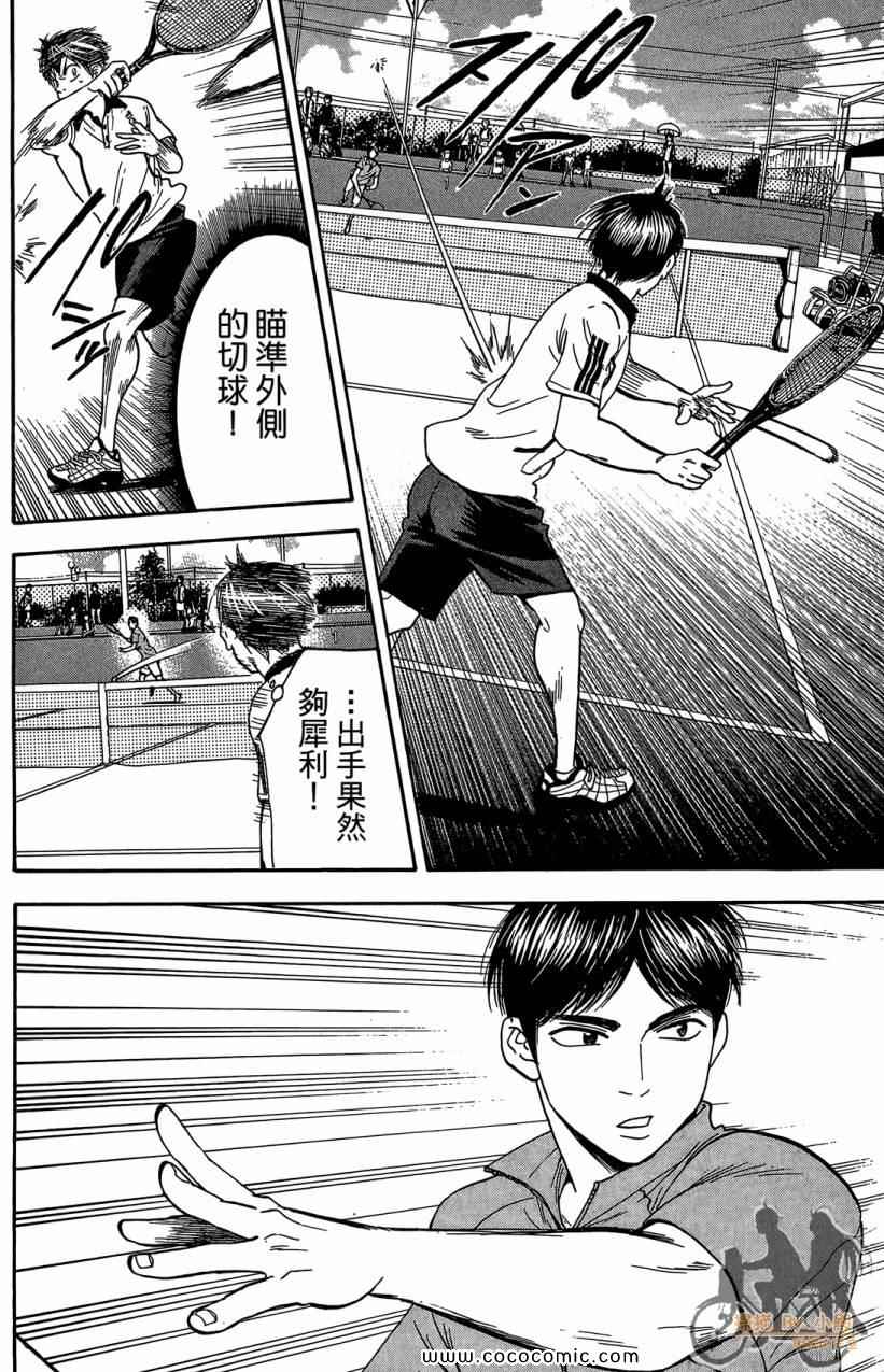 第 114 页