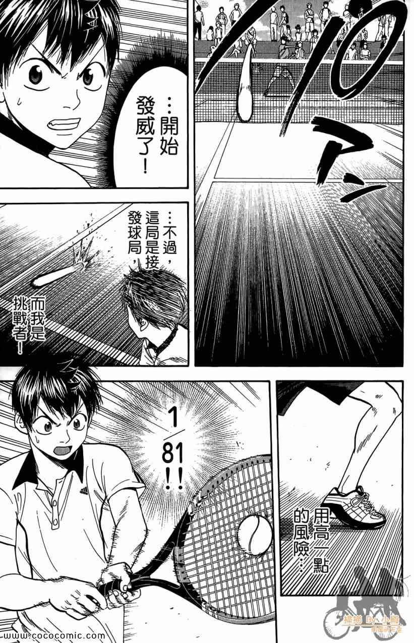 第 115 页