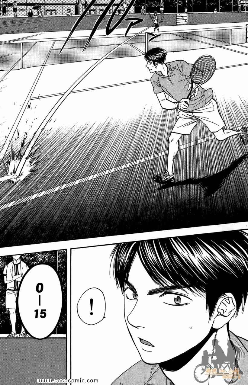 第 116 页