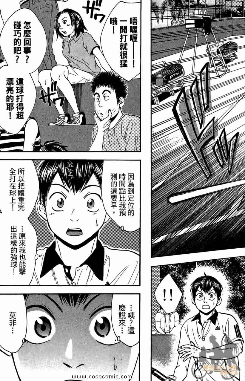 第 117 页