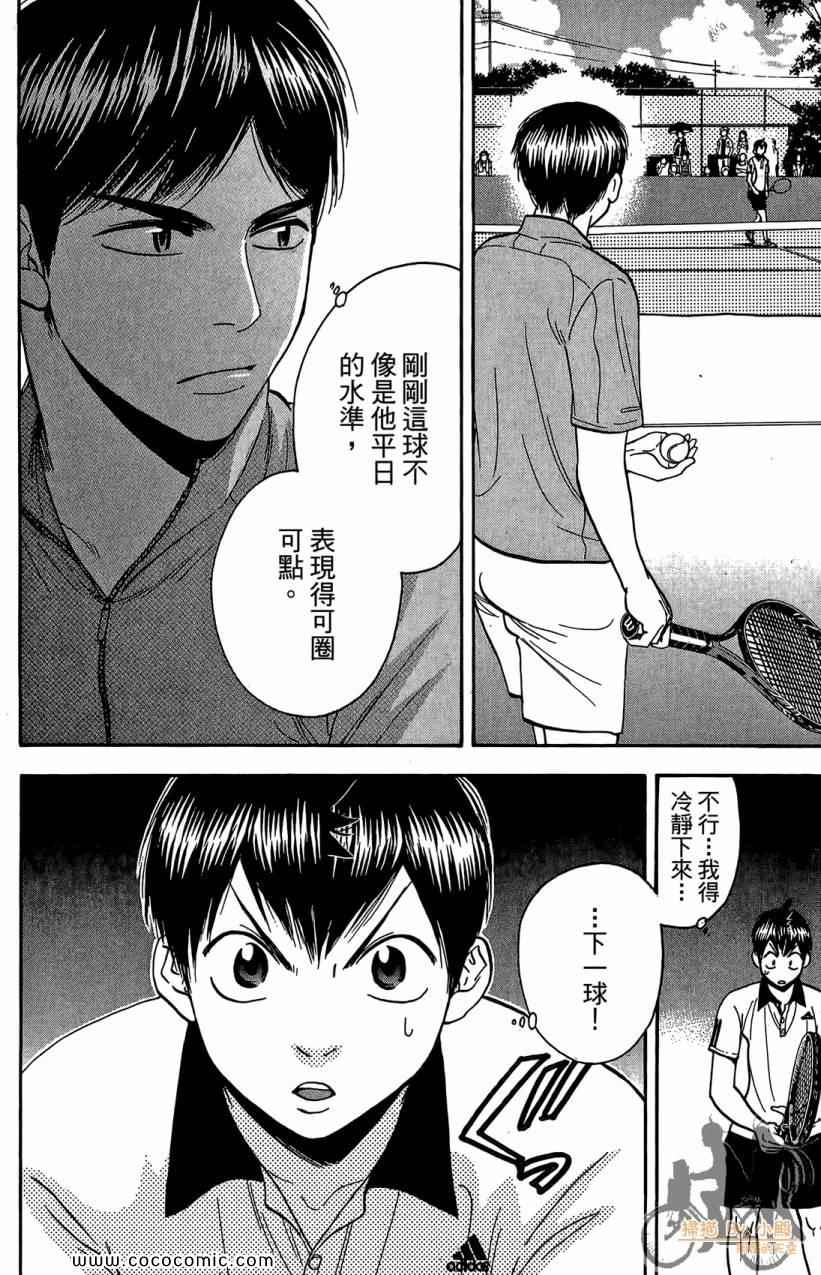 第 118 页