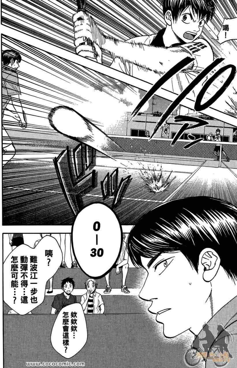 第 120 页