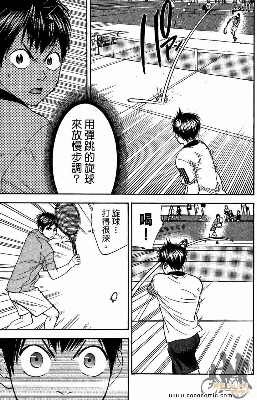 第 123 页