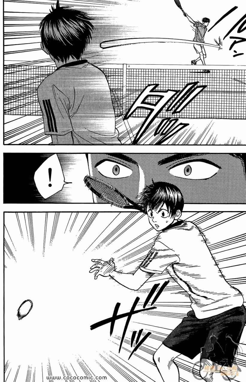 第 124 页