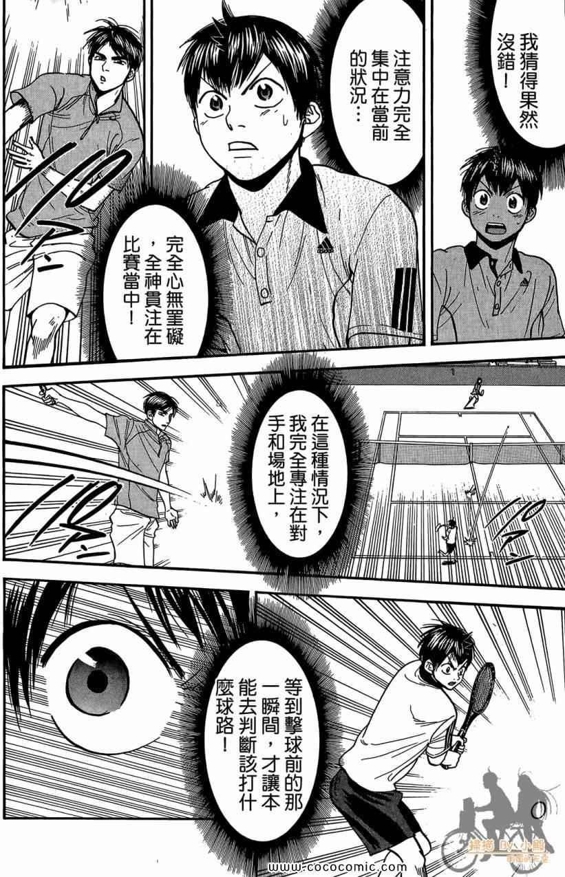 第 126 页