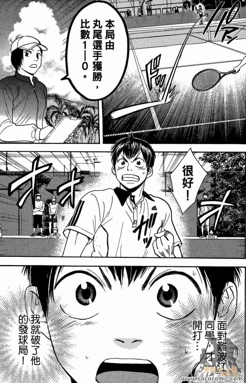 第 127 页
