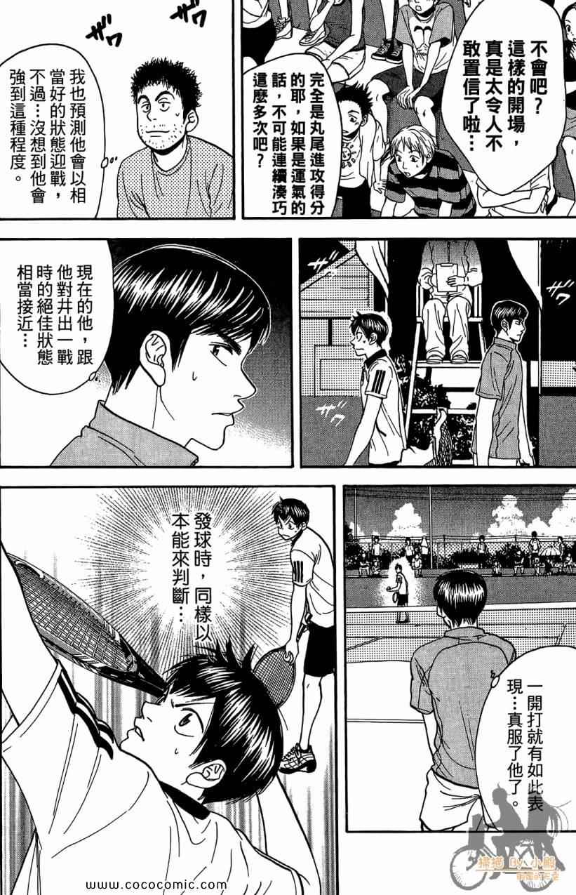 第 128 页