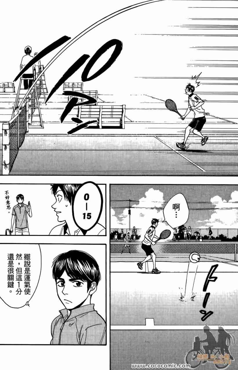 第 130 页