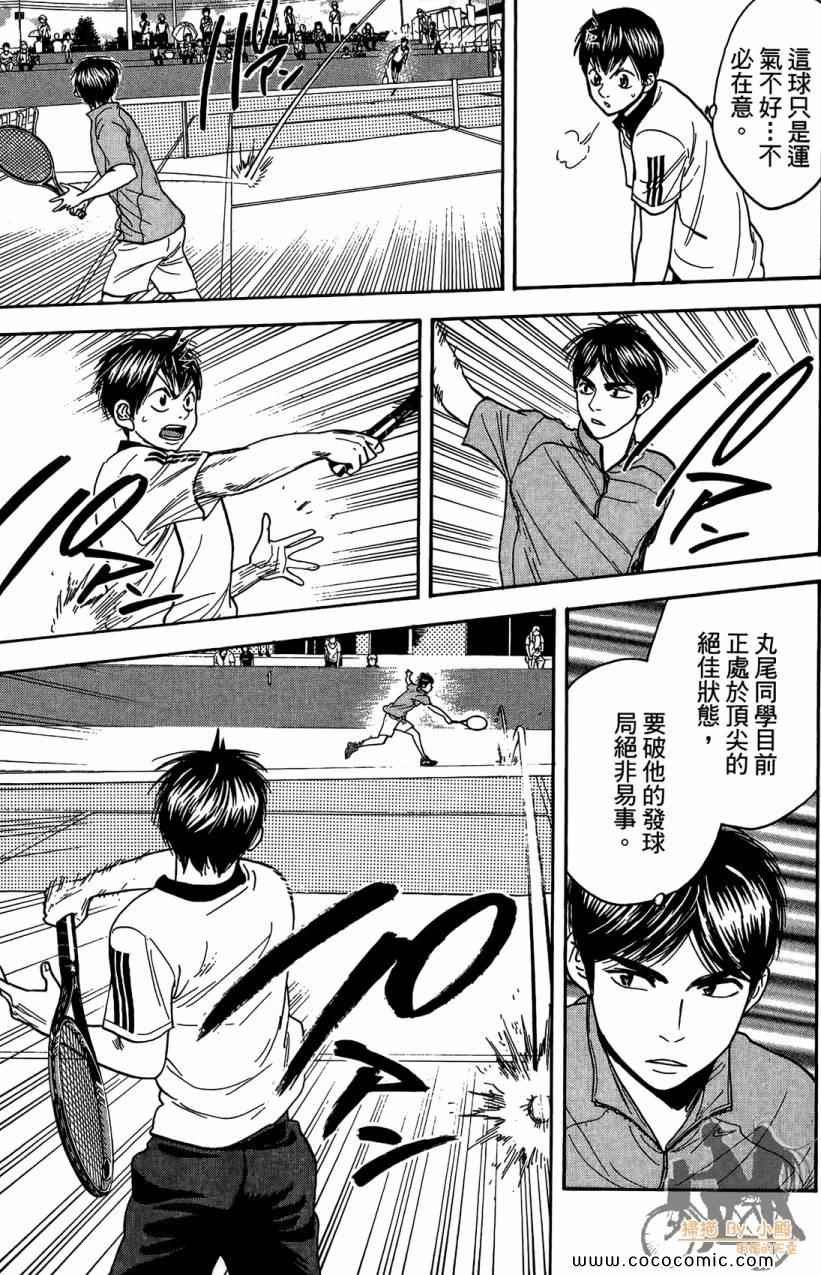 第 131 页