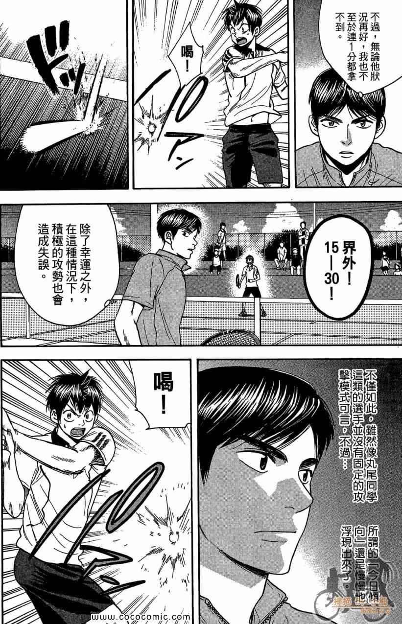 第 132 页