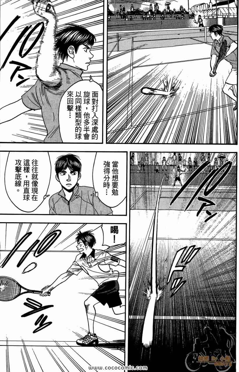 第 133 页
