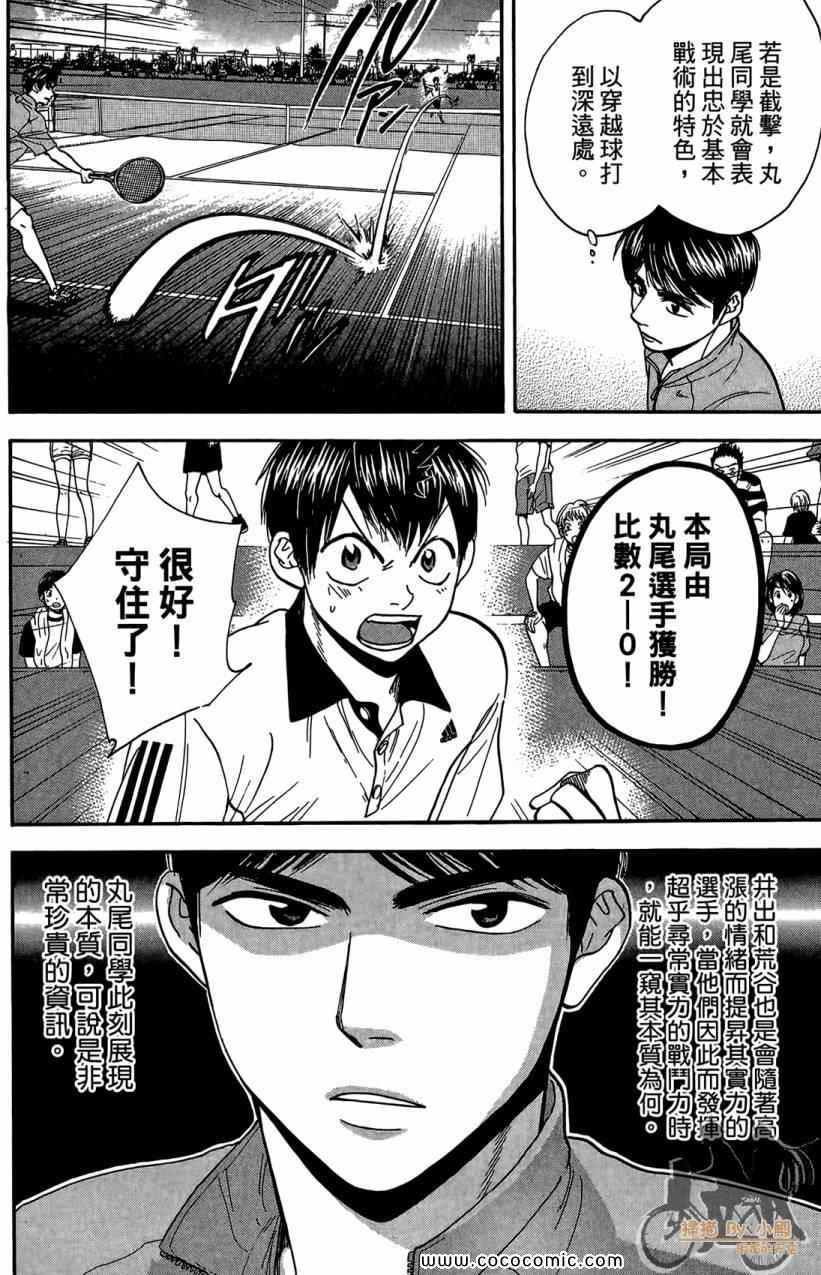 第 134 页