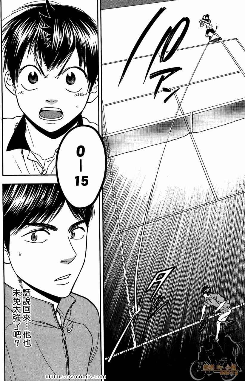 第 136 页