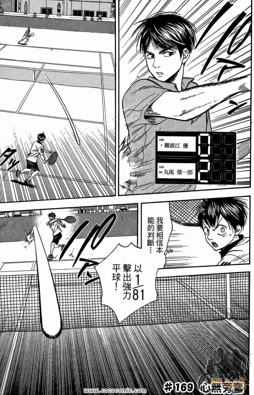 第 137 页