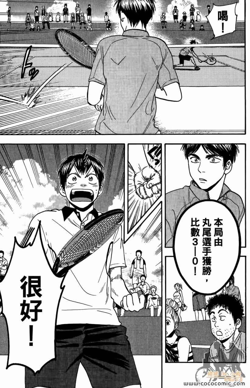 第 139 页