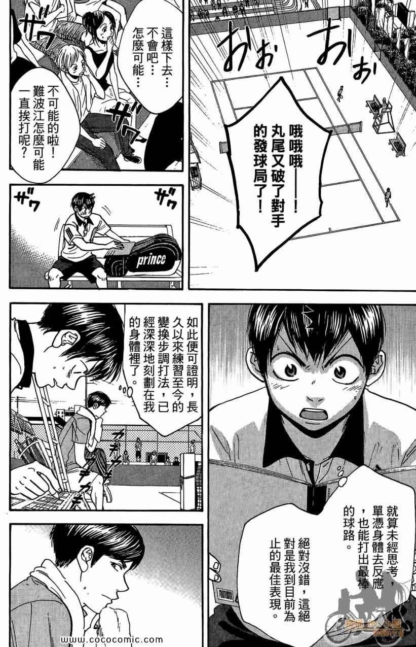 第 140 页