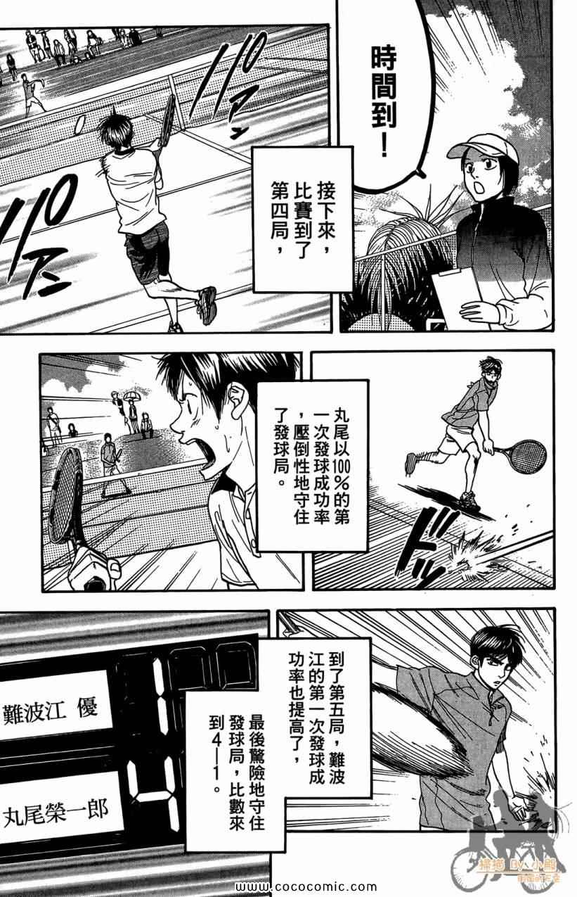 第 141 页