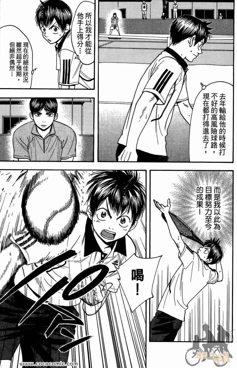 第 143 页