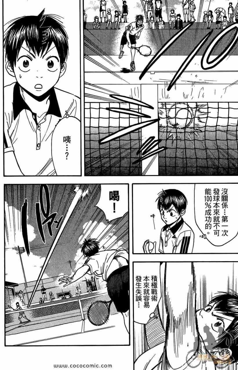 第 144 页
