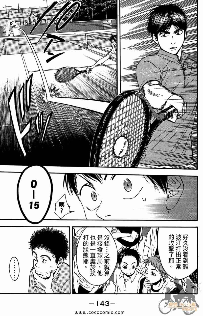 第 145 页