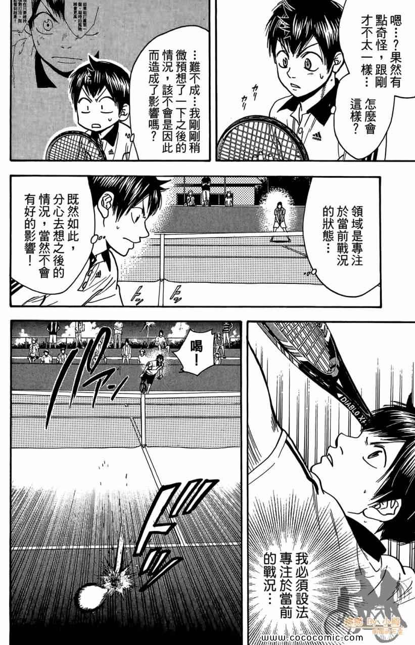第 146 页