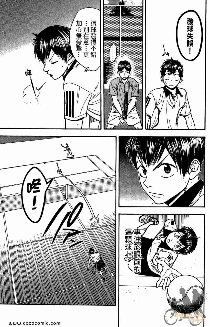 第 147 页