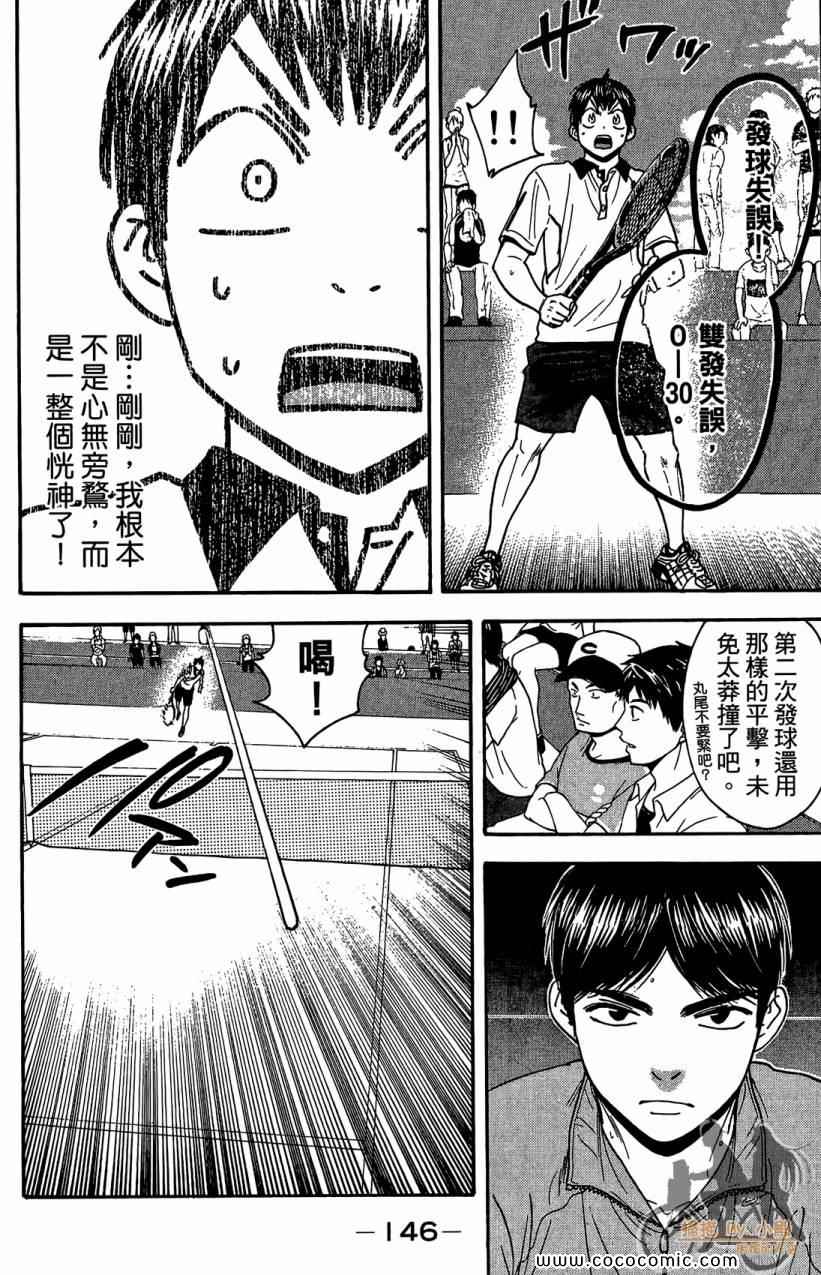 第 148 页