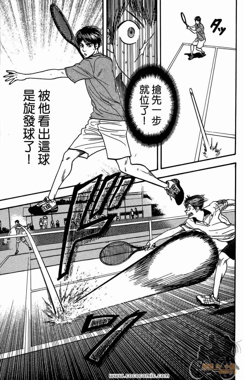 第 149 页