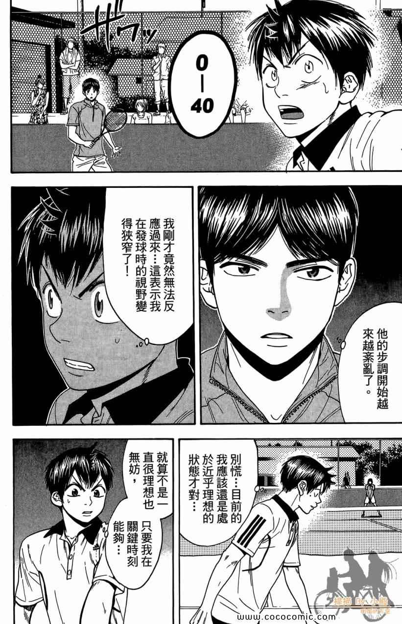 第 150 页
