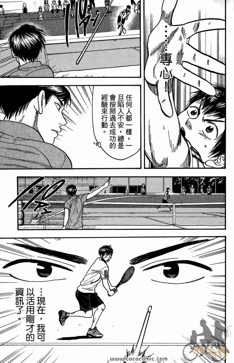 第 151 页