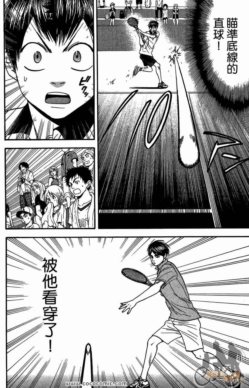 第 152 页