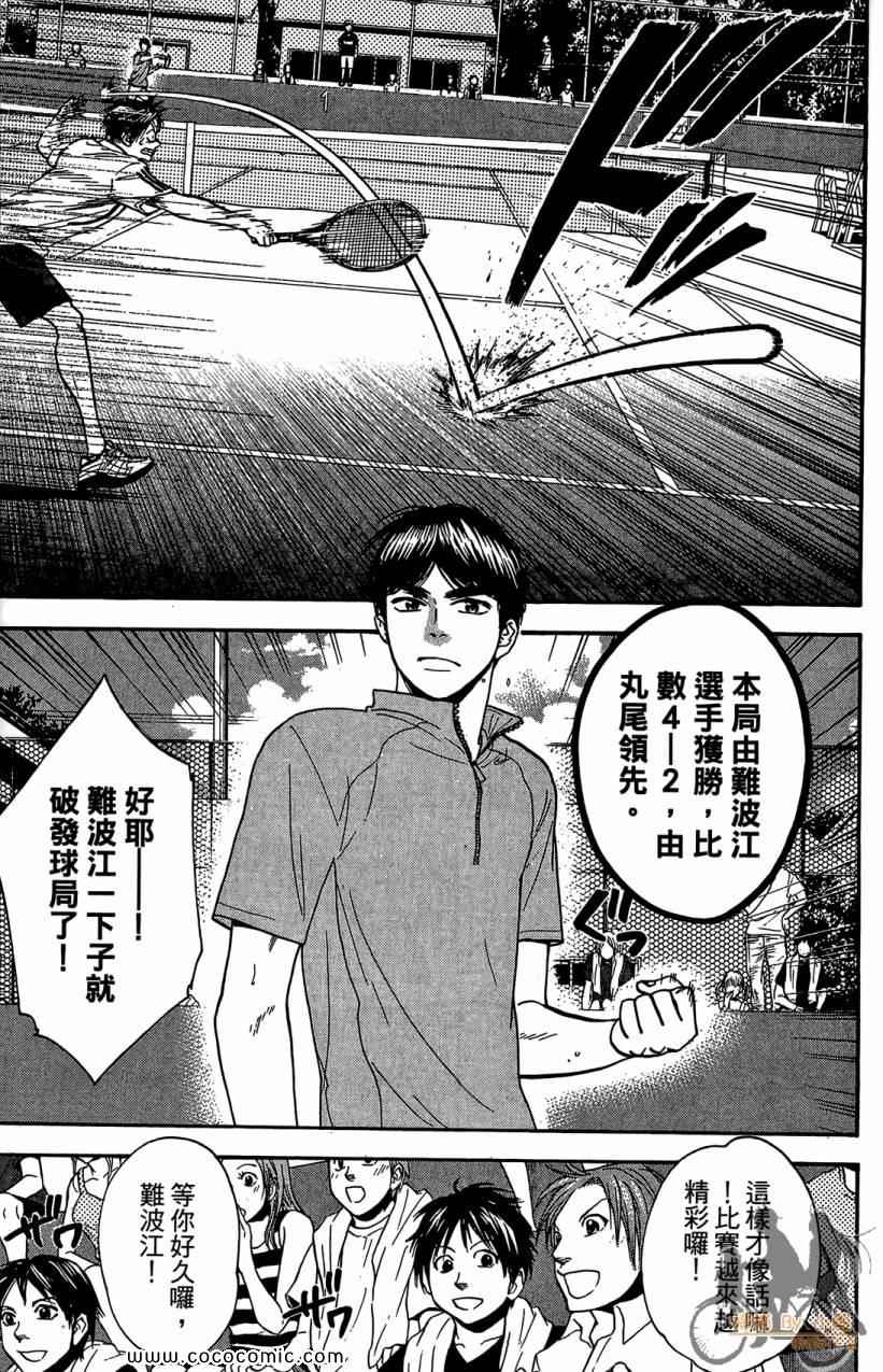 第 153 页