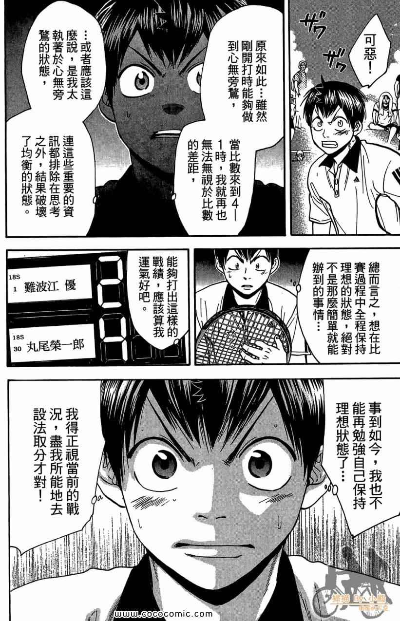 第 154 页