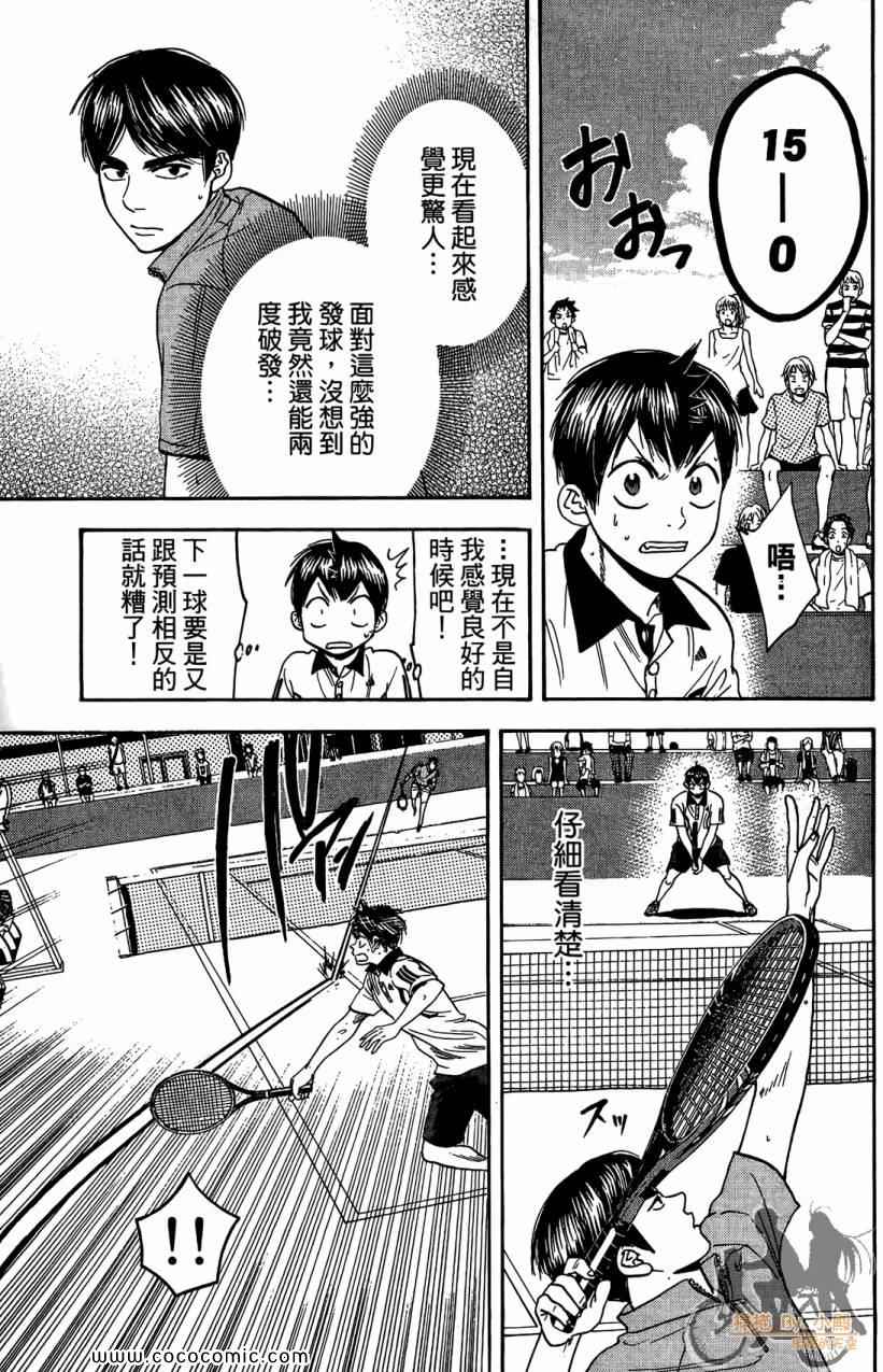 第 157 页