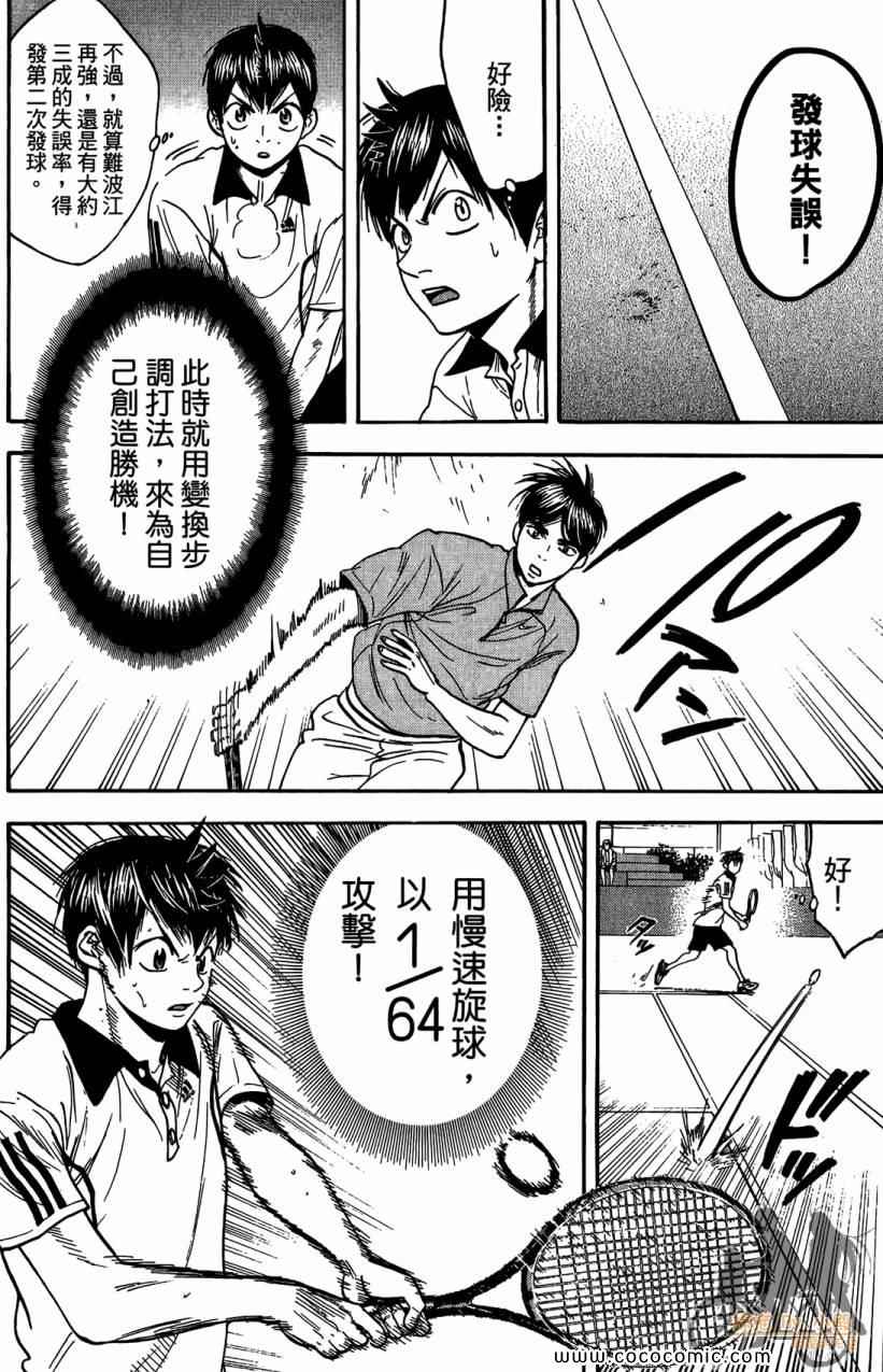 第 158 页
