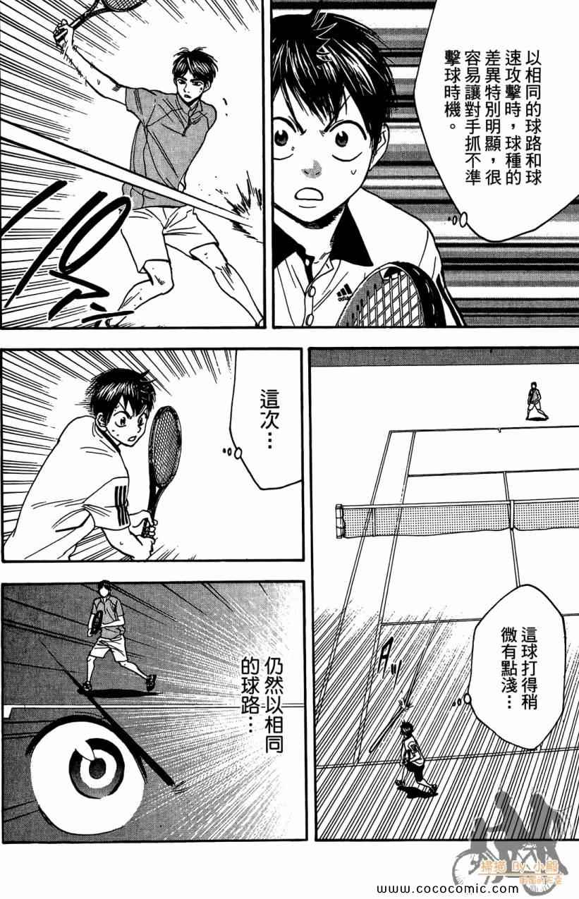 第 160 页