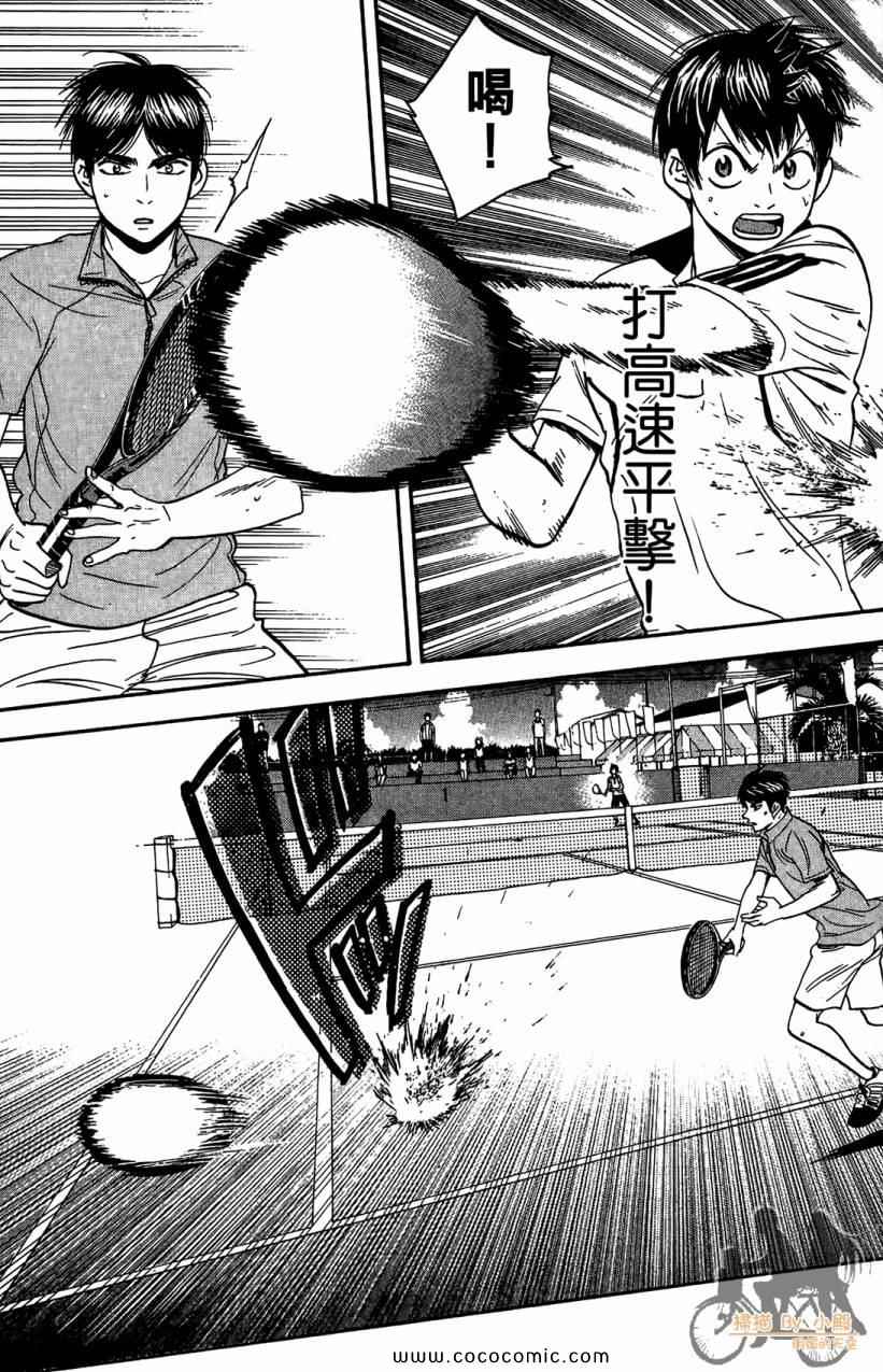 第 161 页