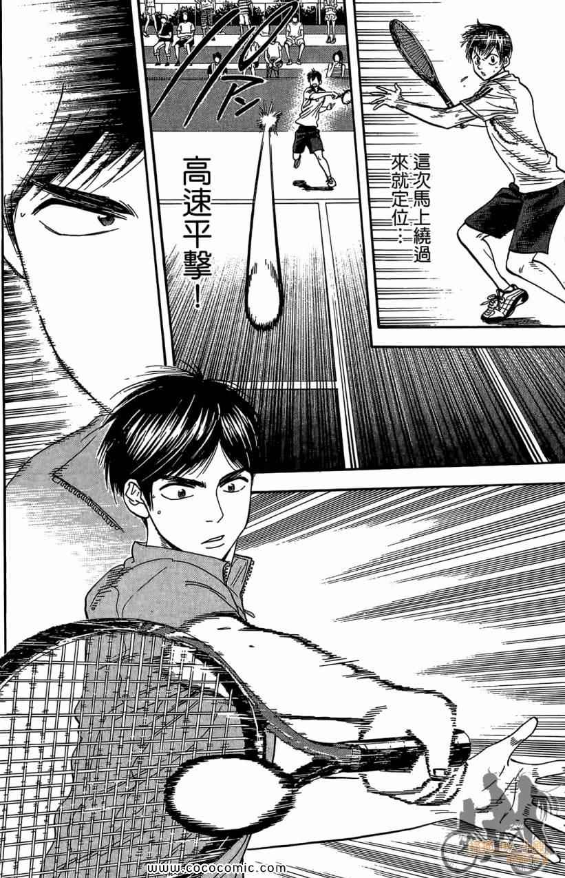 第 164 页