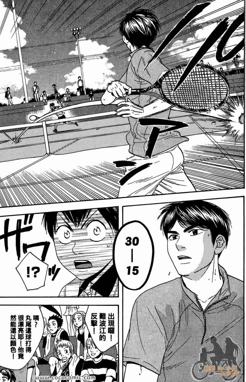 第 165 页