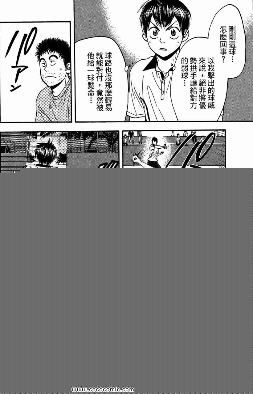 第 166 页