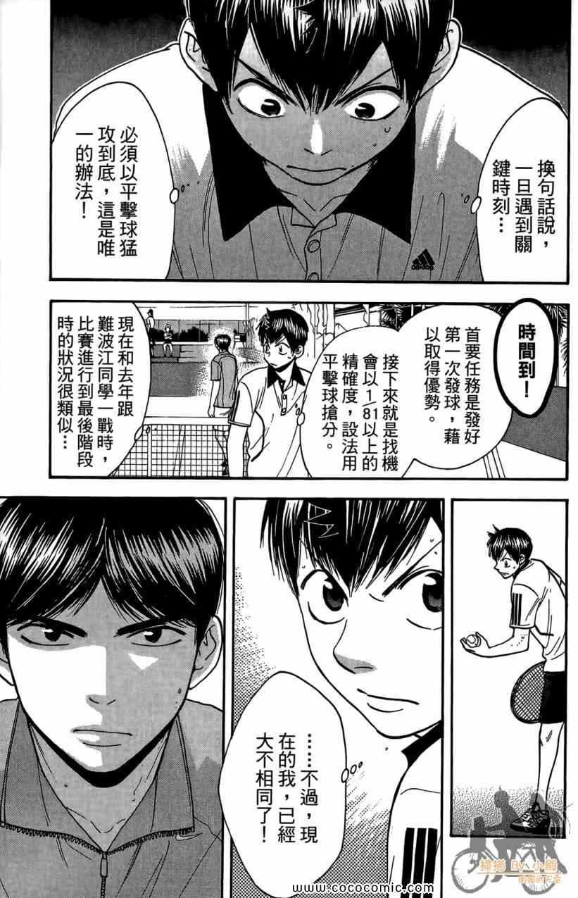 第 171 页