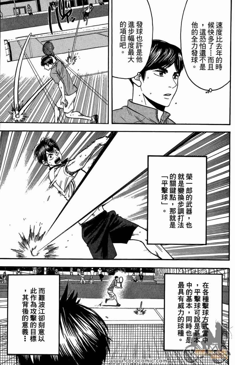 第 175 页