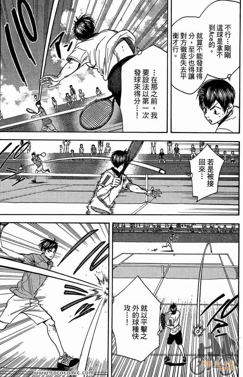 第 177 页